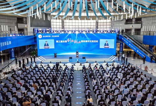第三屆全國創業就業服務展示交流活動在長春隆重舉行