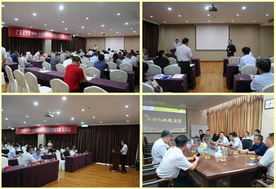 廣東省中小企業智能制造技術應用對接活動（云浮站）成功舉辦，深化技術交流與合作